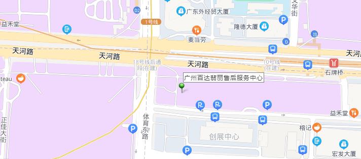 广州百达翡丽售后地址在哪